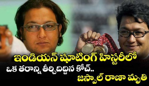 shooting-great-jaspal-rana-manu-bhakers-coach-dies-aged-49_lyc2PRQSra