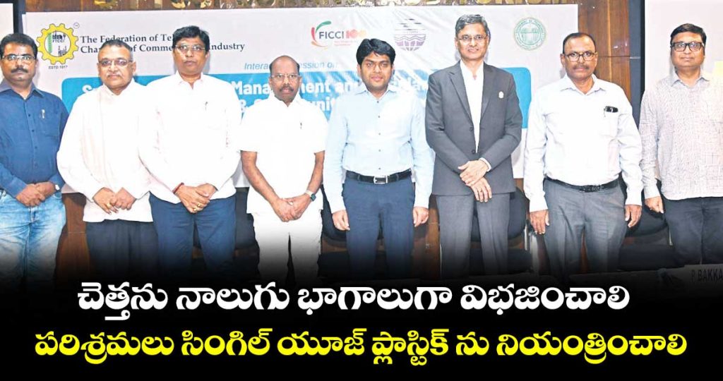 single-use-plastic-ban-demand-by-pcb-secretary-ravi_e4o2GNPA0C
