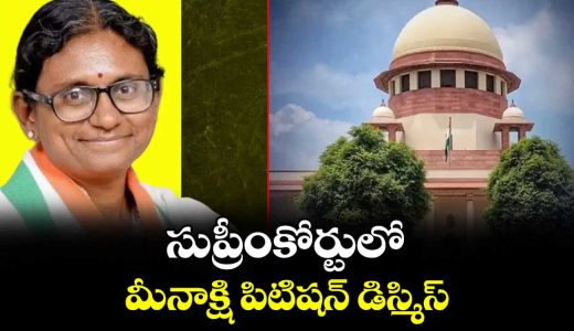 supreme-court-declines-to-intervene-in-meenakshi-natarajan-rajya-sabha-nomination-rejection_ShvWiOfoFN