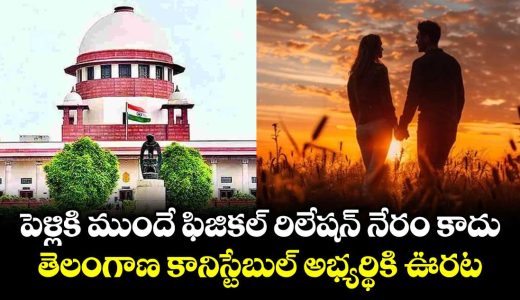 supreme-court-landmark-verdict-consensual-pre-marital-physical-relation-no-ground-to-judge-character_SNyghYkfjG