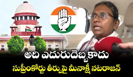 supreme-court-quashes-meenakshi-natarajans-plea-against-rajya-sabha-nomination-rejection_UEyFz4xRHT