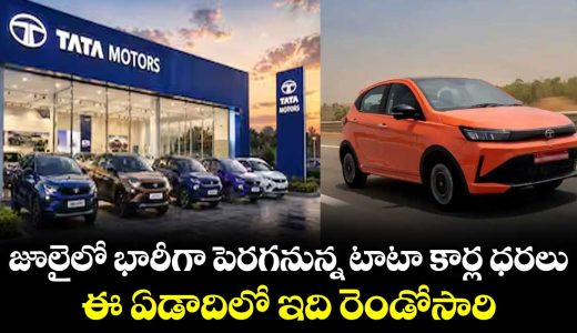 tata-motors-cars-to-cost-more-from-july-second-price-hike-this-year-announced_TKyWwFA1Pj