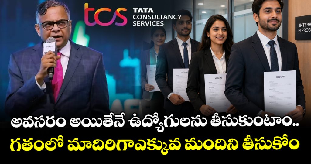 tcs-to-end-era-of-mass-hirings-as-ai-agents-take-over-roles-n-chandrasekaran_94IeYmo8ZV