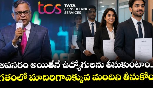 tcs-to-end-era-of-mass-hirings-as-ai-agents-take-over-roles-n-chandrasekaran_94IeYmo8ZV