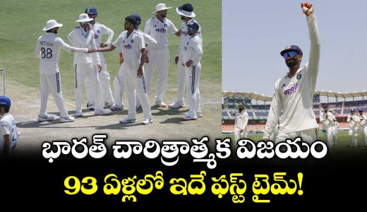 team-india-achieve-unbelievable-milestone-for-the-first-time-in-93-years_QMyaBjYhl2