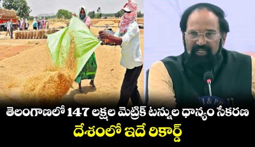 telangana-sets-national-record-in-paddy-procurement-minister-uttam_3YUSqlWPzs
