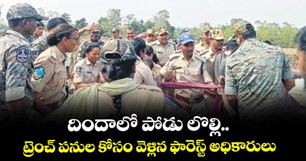 tension-erupts-in-asifabad-over-podu-land-works-farmers-protest-forest-department-action_UZMgKktFw3