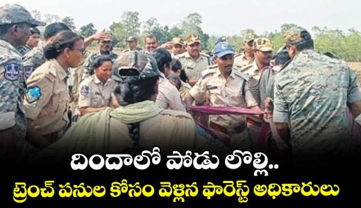 tension-erupts-in-asifabad-over-podu-land-works-farmers-protest-forest-department-action_UZMgKktFw3