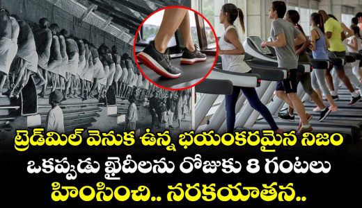 the-treadmill-was-invented-not-for-fitness-but-for-punishment-this-machine-tortured-prisoners-for-8-hours-a-day_sRo4ikWcSI