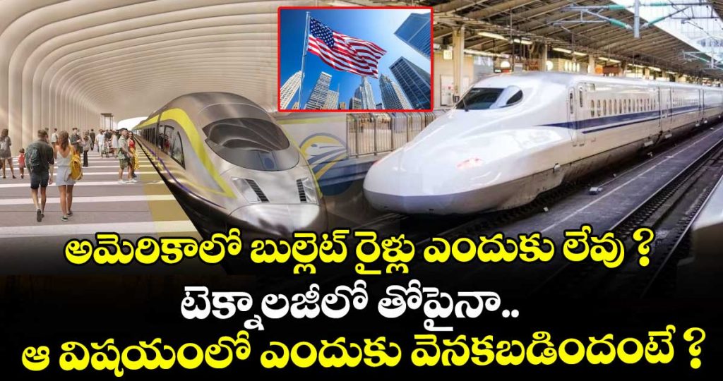 there-is-no-bullet-train-in-america-the-largest-country-in-the-world-do-you-know-the-reason_kejCJVfQYt