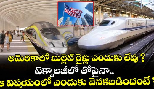 there-is-no-bullet-train-in-america-the-largest-country-in-the-world-do-you-know-the-reason_kejCJVfQYt
