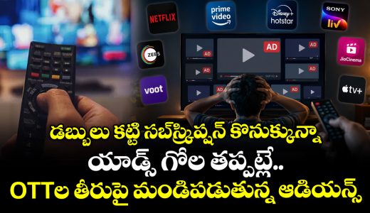 too-many-ads-on-ott-subscribers-are-losing-patience_1ElZWGhIMy