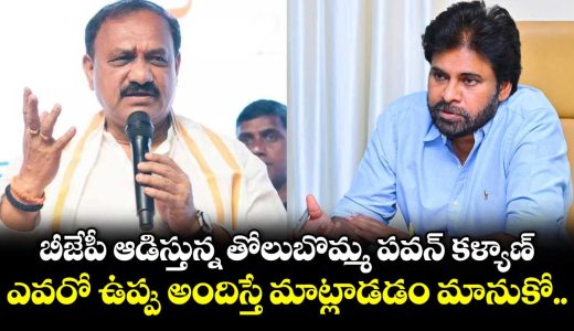 tpcc-chief-mahesh-kumar-goud-comments-on-pawan-kalyan_WyzZvtiIH5