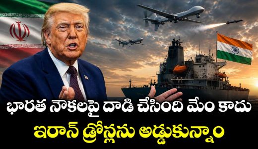 trump-said-that-we-did-not-attack-indian-ships-we-intervened-when-iran-attacked-_glpKdajtUN