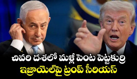 trump-warns-after-israel-hits-beirut_N0r4Lg5RyC