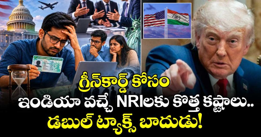 trumps-green-card-crackdown-massive-tax-headaches-loom-for-indian-nris_e3XgJ90lkf