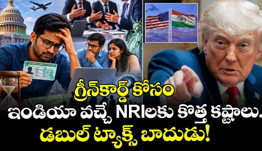 trumps-green-card-crackdown-massive-tax-headaches-loom-for-indian-nris_e3XgJ90lkf