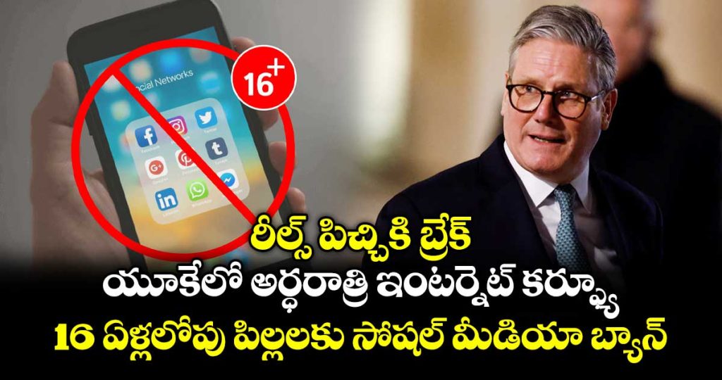 uk-social-media-ban-no-instagram-or-tiktok-for-children-under-the-age-of-16_y8XL4IFsBc