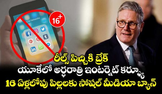 uk-social-media-ban-no-instagram-or-tiktok-for-children-under-the-age-of-16_y8XL4IFsBc