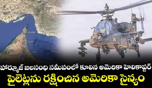 us-army-s-1st-apache-gunship-crashes-near-hormuz-both-pilots-rescued_KFMDLNnfBI