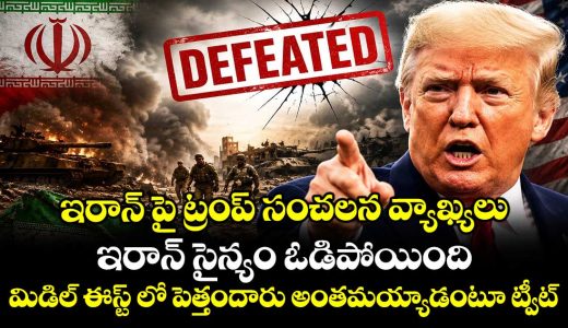 us-president-donald-trump-claims-irans-military-is-completely-defeated-no-longer-functional_uctXKj7Fg0