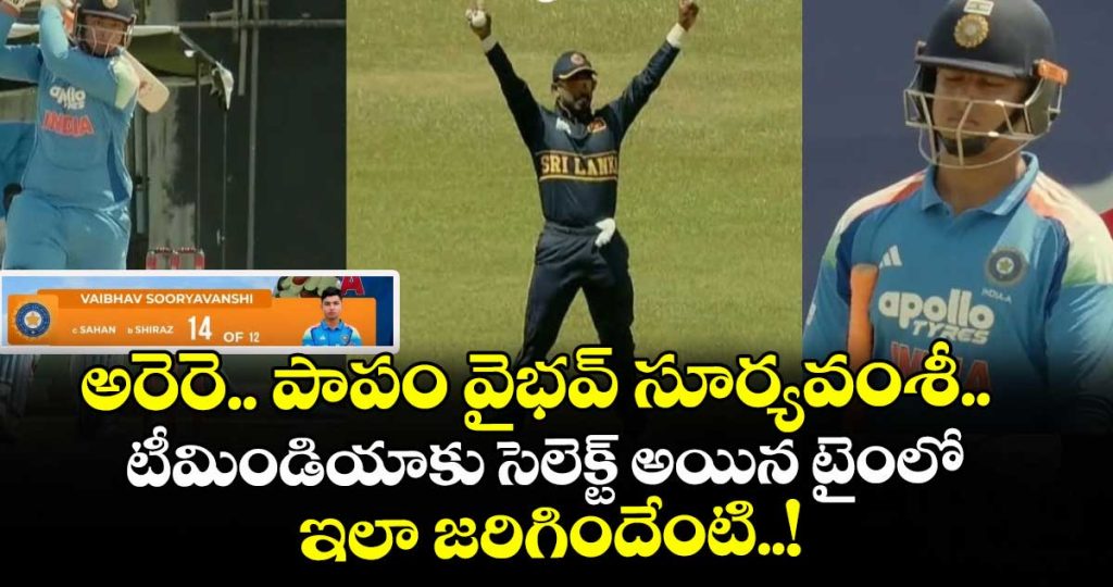 vaibhav-sooryavanshi-dismissed-for-14-off-12-balls-against-sri-lanka-a-in-the-tri-nation-a-series_fx3FK1JtNd