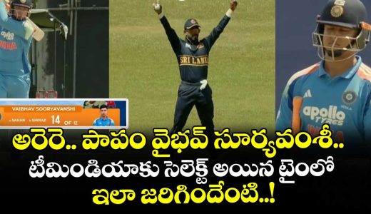 vaibhav-sooryavanshi-dismissed-for-14-off-12-balls-against-sri-lanka-a-in-the-tri-nation-a-series_fx3FK1JtNd