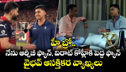 vaibhav-suryavanshi-reveals-that-he-is-a-fan-of-virat-kohli-and-rcb_57E4s0rkwt