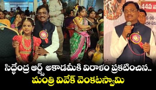 vivek-venkataswamy-donates-50-thousand-for-siddhendra-arts-academy-at-hyderabad_mDiROYdaSz