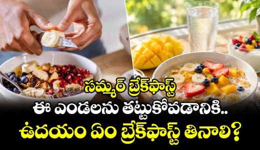 what-should-you-eat-for-breakfast-in-summer-heres-a-nutritionists-guide_zA5L1e3TNS