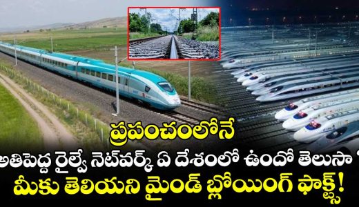 which-country-has-the-worlds-longest-railway-network-you-will-shock-after-knowing-this_aCHwLKjvR1