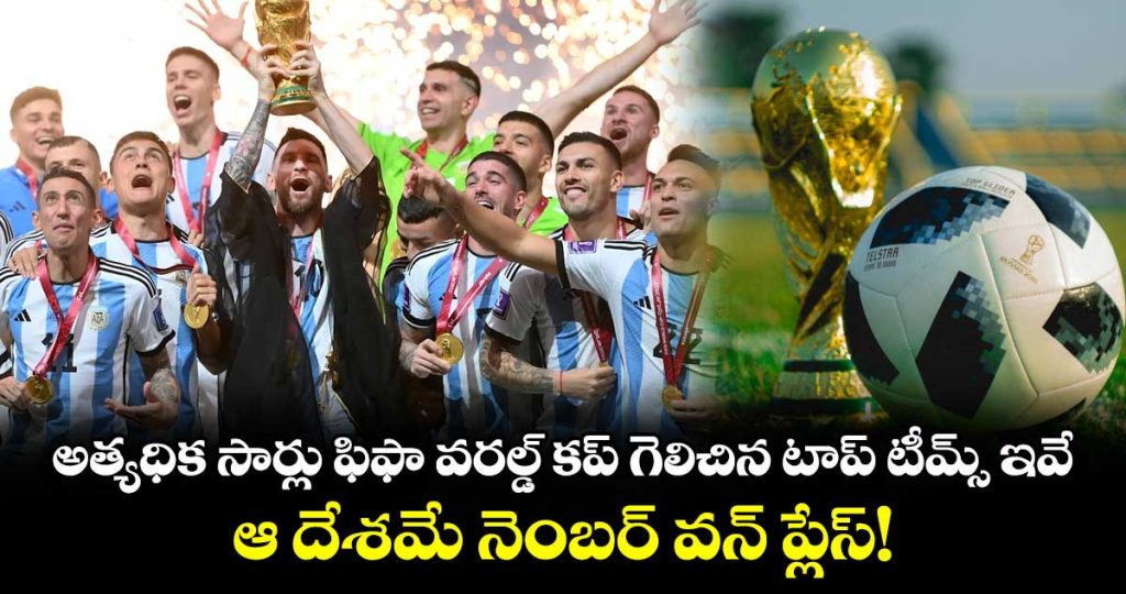 who-has-won-the-most-fifa-world-cups_g5DHZnyxow