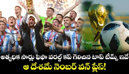 who-has-won-the-most-fifa-world-cups_g5DHZnyxow