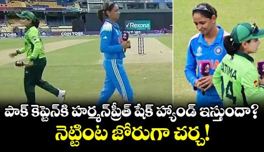 will-harmanpreet-kaur-shake-hands-with-fatima-sana-before-the-big-clash_sf6g85oZjb