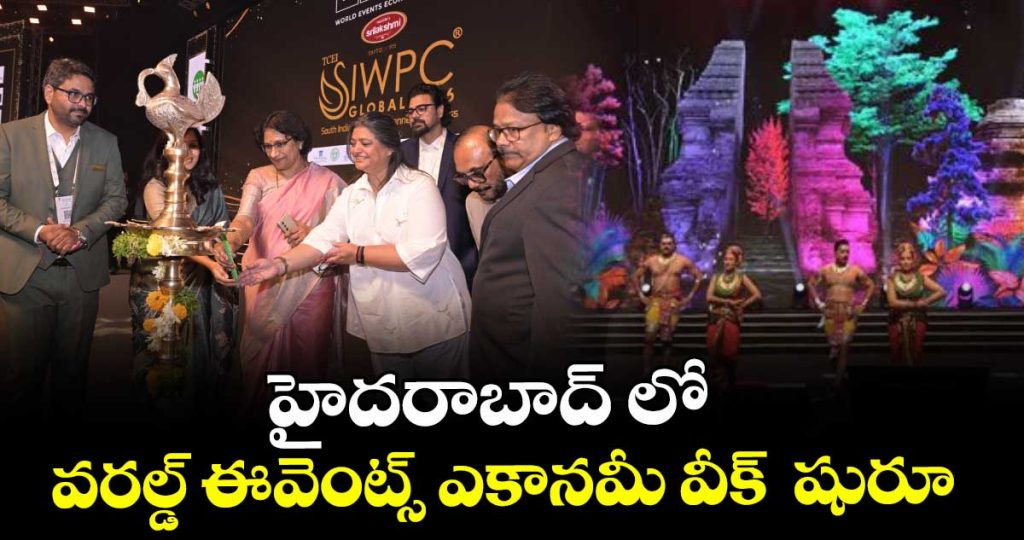 world-events-economy-launched-in-hyderabad_IwD3mAjKrR