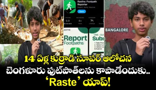 14-year-old-bengaluru-student-builds-app-to-fix-footpath-encroachments_6oT5zibmxr
