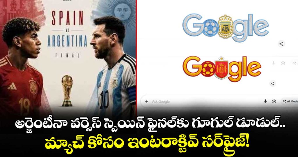 2026-fifa-world-cup-finalgoogle-launches-interactive-doodle-for-argentina-vs-spain-clash_9gQxs8cPkD