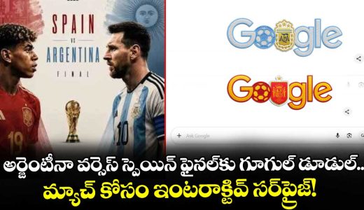 2026-fifa-world-cup-finalgoogle-launches-interactive-doodle-for-argentina-vs-spain-clash_9gQxs8cPkD