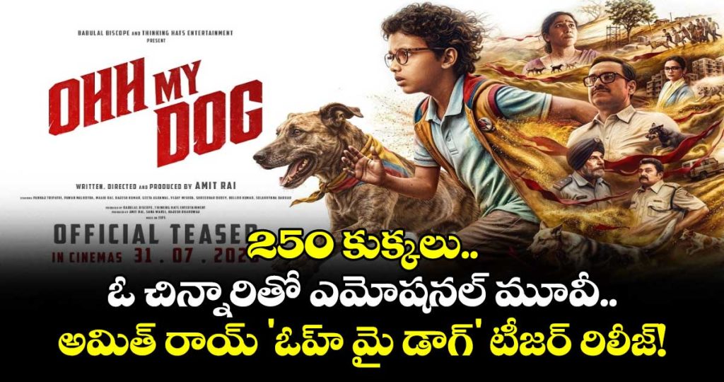 250-dogs-in-one-film-amit-rais-ohh-my-dog-teaser-out-now_oGaYnIlWuk