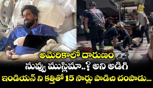 are-you-muslim-indian-man-stabbed-15-times-in-us-mall_13gXV9cvOn