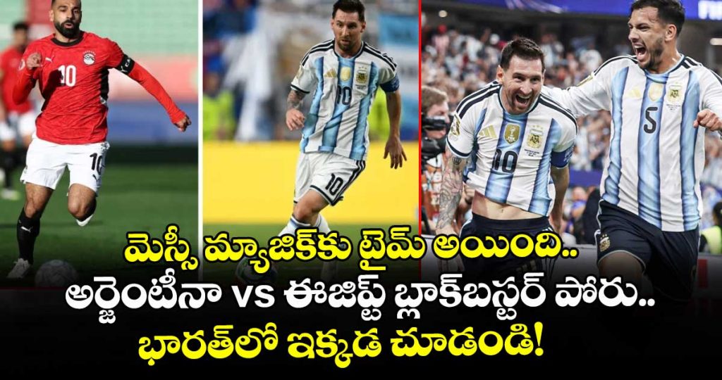 argentina-vs-egypt-headlines-today-fifa-world-cup-fixtures_qC2b1AftgM
