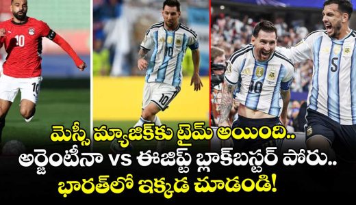 argentina-vs-egypt-headlines-today-fifa-world-cup-fixtures_qC2b1AftgM