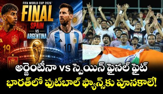 argentina-vs-spain-final-football-fever-in-india_Ie18TzZbt7