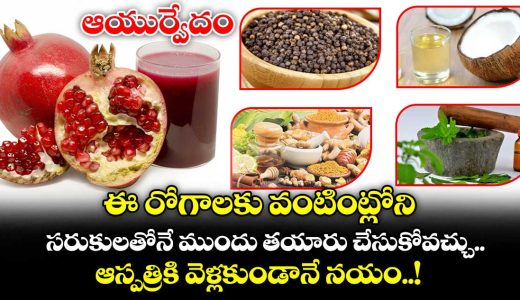ayurveda-you-can-prepare-remedies-for-these-ailments-using-kitchen-ingredients-cure-them-without-even-visiting-a-hospital_JQP5IGXT9C