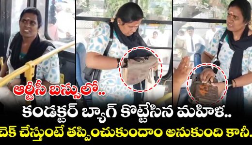 bengaluru-woman-steals-bmtc-conductor-s-cash-bag-after-boarding-bus-as-passenger_71TQFKiplP