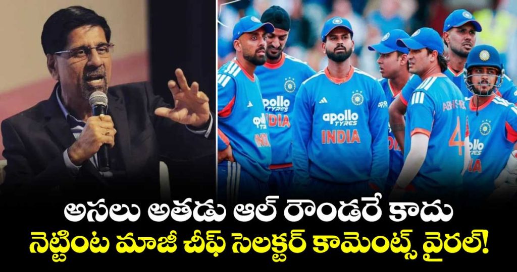 calling-him-an-international-cricketer-is-a-joke-krish-srikkanth-slams-shivam-dube_CXuhwS0ct5