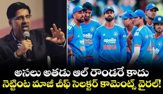calling-him-an-international-cricketer-is-a-joke-krish-srikkanth-slams-shivam-dube_CXuhwS0ct5