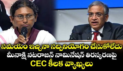 cec-gyanesh-kumar-the-rejection-of-meenakshi-natarajans-nomination_46Xamp2qwO