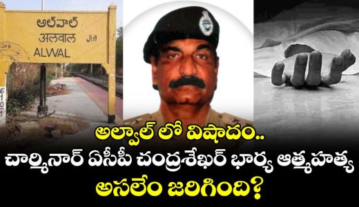 charminar-division-acps-wife-hemalatha-found-dead_2jMlcxiqbY