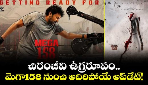chiranjeevi-begins-shooting-for-huge-action-sequence-in-mega158_zEfX5rHVpc